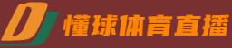 懂球体育直播